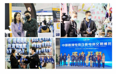 北京跨境电商展 玻璃器皿出海的新窗口与新思维