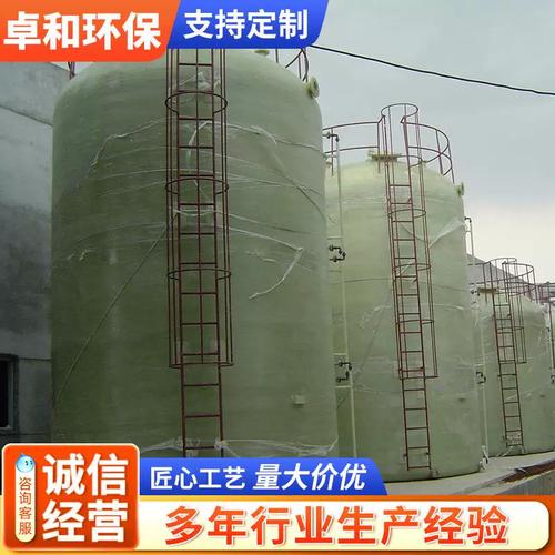 玻璃钢储罐在化工防腐与高温污水贮存中的应用解析